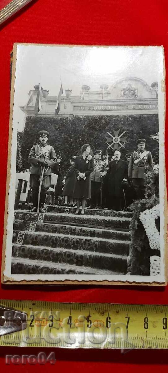 Delivery of KING BORIS - QUEEN JOANNA - PRINCE KYRILL