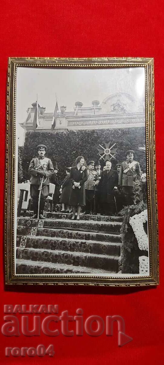 KING BORIS - QUEEN JOANNA - PRINCE KYRILL KING BORIS - QUEEN JOANNA - PRINCE KYRILL