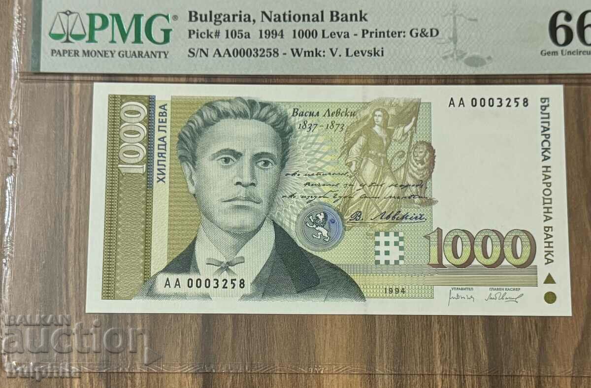 1000 BGN 1994. PMG 66 EPQ.