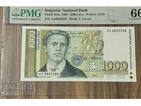 1000 лева 1994. PMG 66 EPQ.