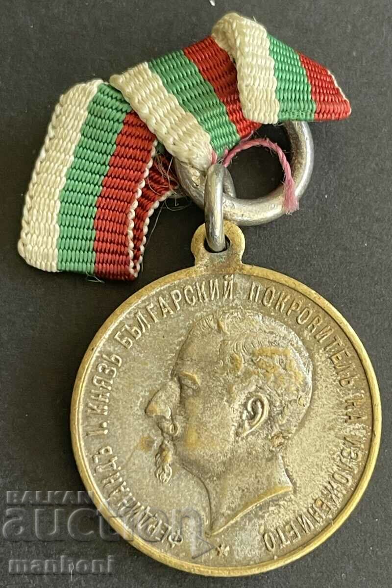 5844 Principality of Bulgaria medal Plovdiv Fair 1892. Prince