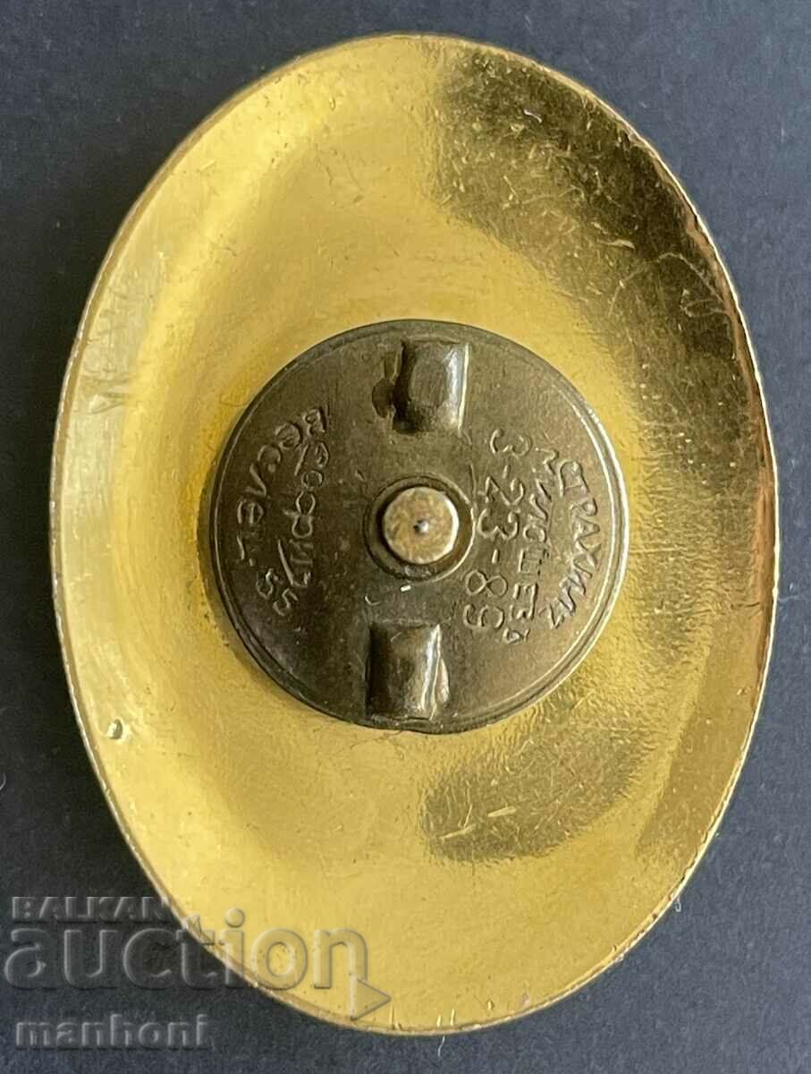 5847 Kingdom of Bulgaria Badge of honor of Sofia II degree with price 130.00 BGN | € 66.47 5847 Kingdom of Bulgaria Badge of honor of Sofia II degree with price 130.00 BGN | € 66.47