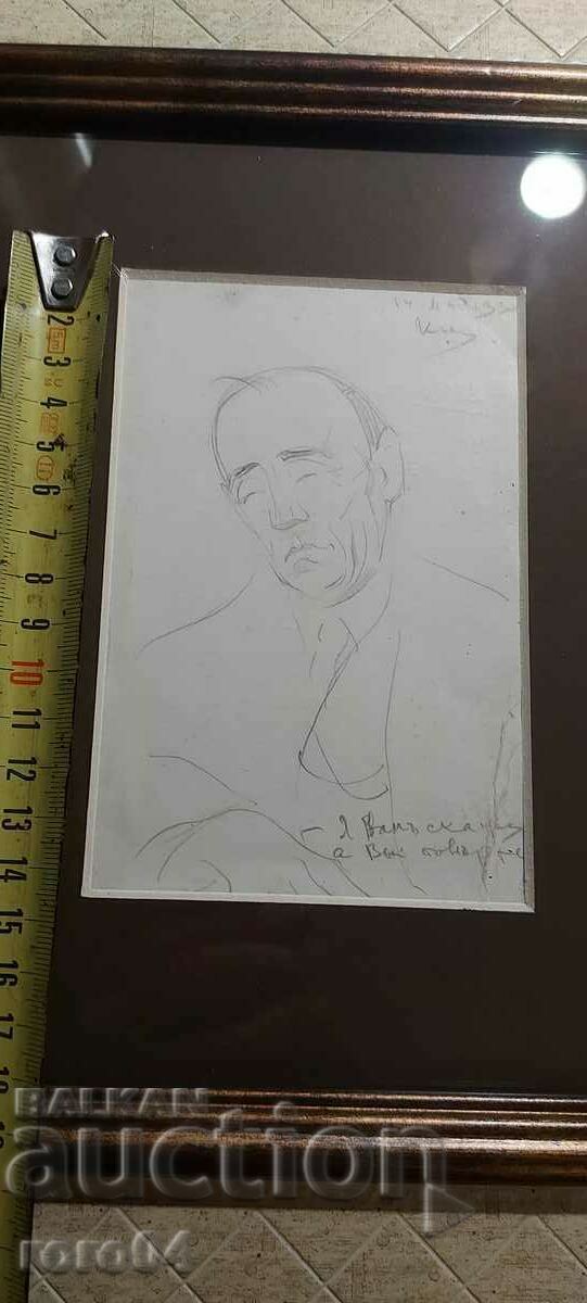 Доставка на КОНСТАНТИН ЩЪРКЕЛОВ ( 1889 - 1961 )