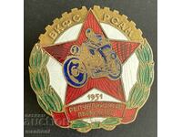 5848 Bulgaria Republican Motorcycling Championship 1951