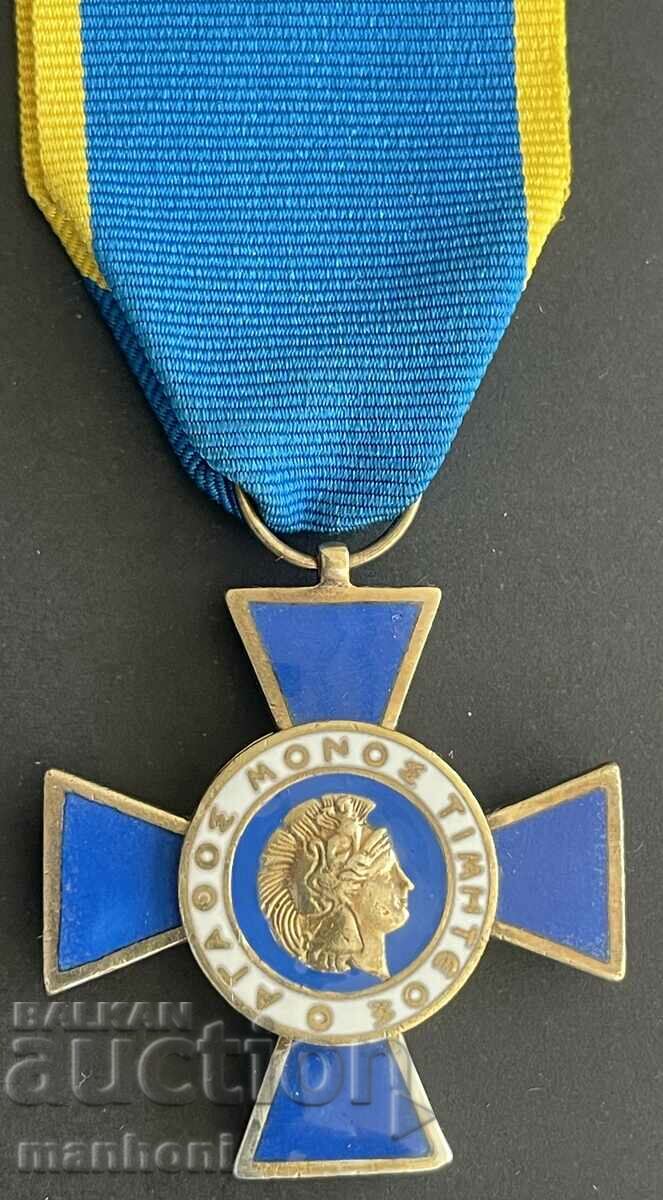 5850 Greece Order Of Honor original ribbon and box with price 180.00 BGN | € 92.03 5850 Greece Order Of Honor original ribbon and box with price 180.00 BGN | € 92.03