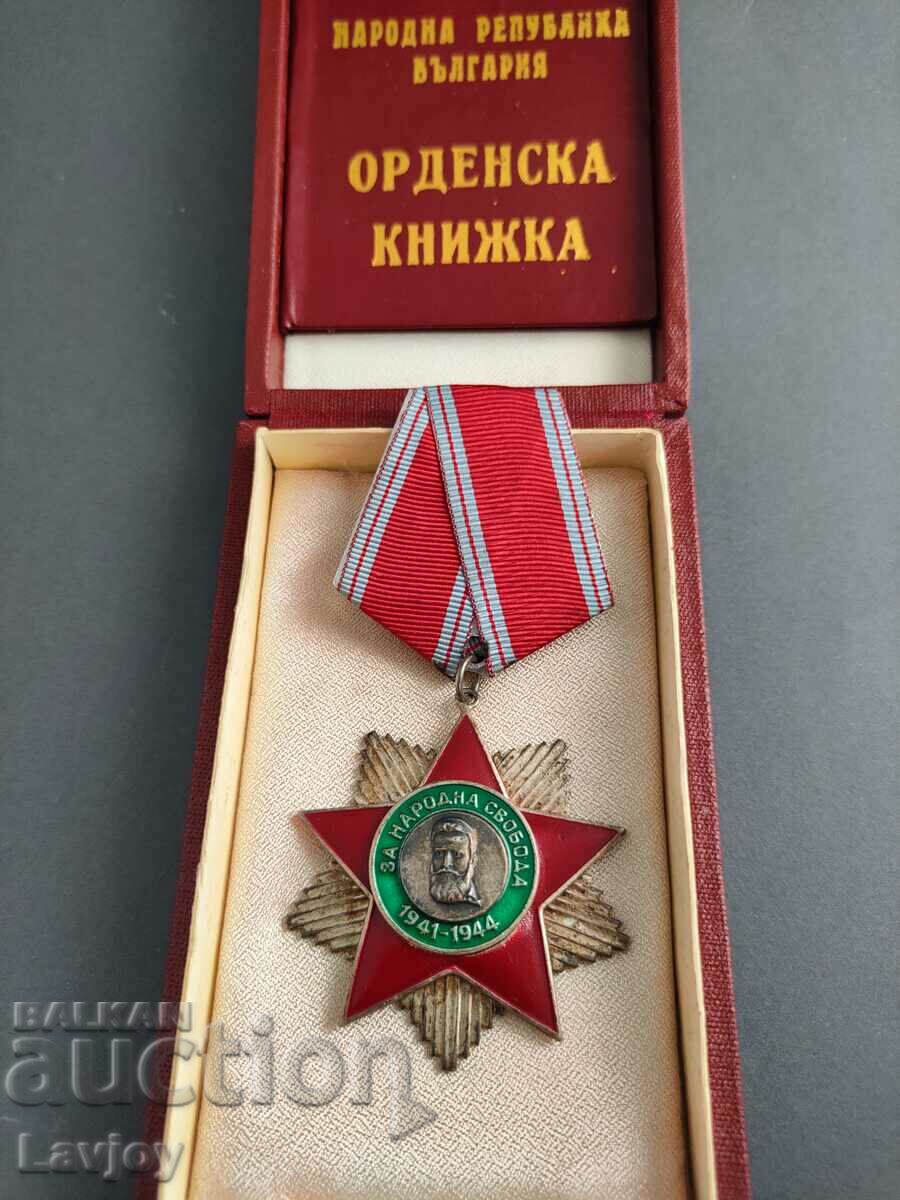 Order of People's Freedom "Hristo Botev" with price 50.00 BGN | € 25.56 Order of People's Freedom "Hristo Botev" with price 50.00 BGN | € 25.56