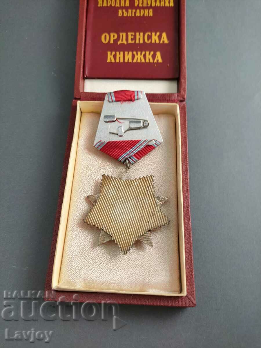 Auction Order of People's Freedom "Hristo Botev" Auction Order of People's Freedom "Hristo Botev"