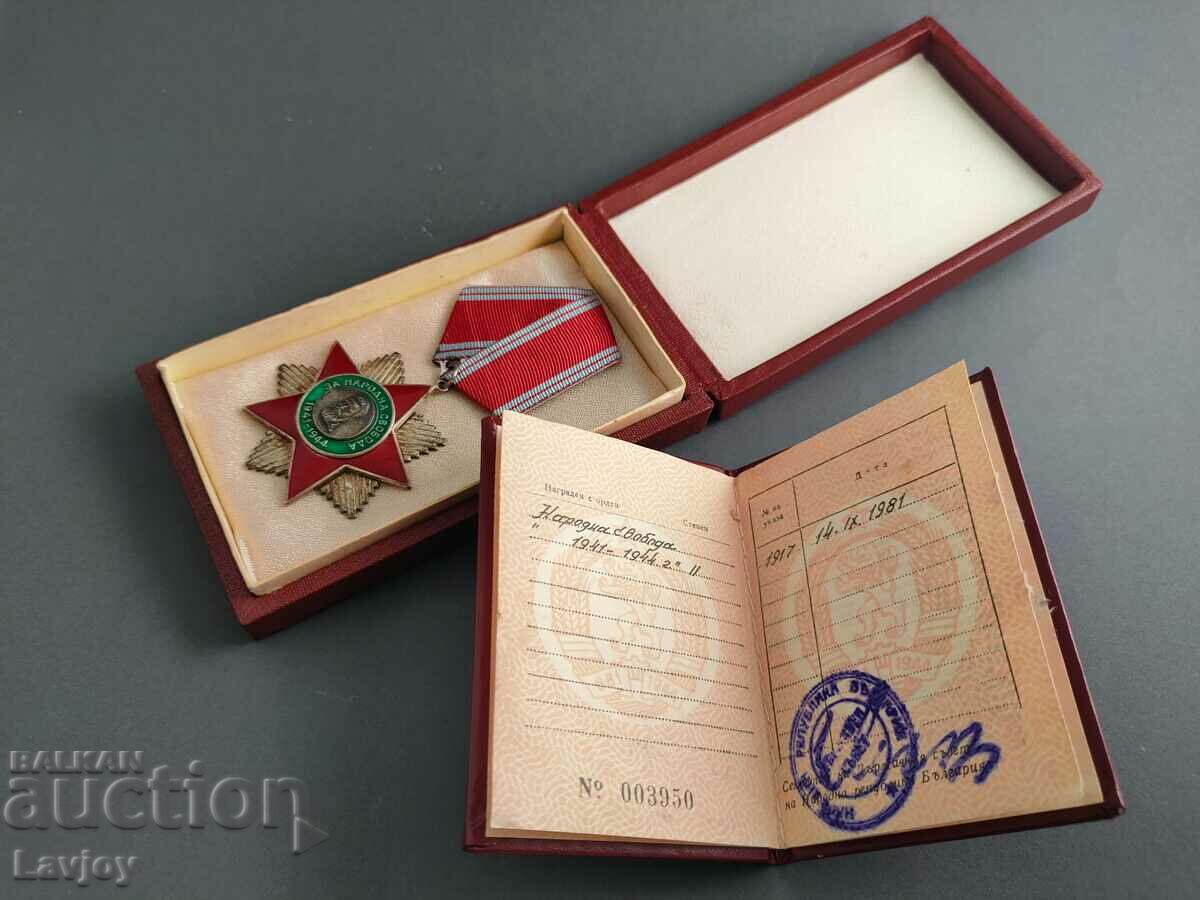 Order of People's Freedom "Hristo Botev" - 5 Order of People's Freedom "Hristo Botev" - 5