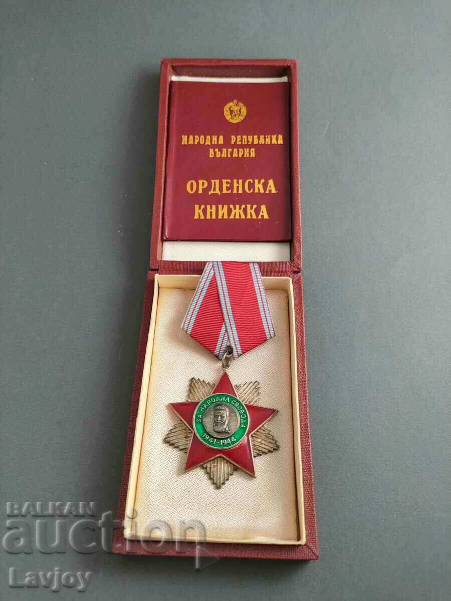 Order of People's Freedom "Hristo Botev"