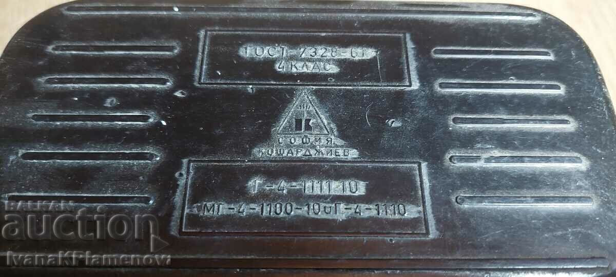 Delivery of Soca weights for collectors