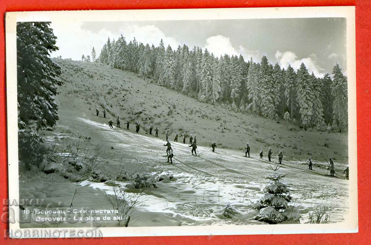 CARD TRAVELED BOROVETS SKI TRACK before 1961