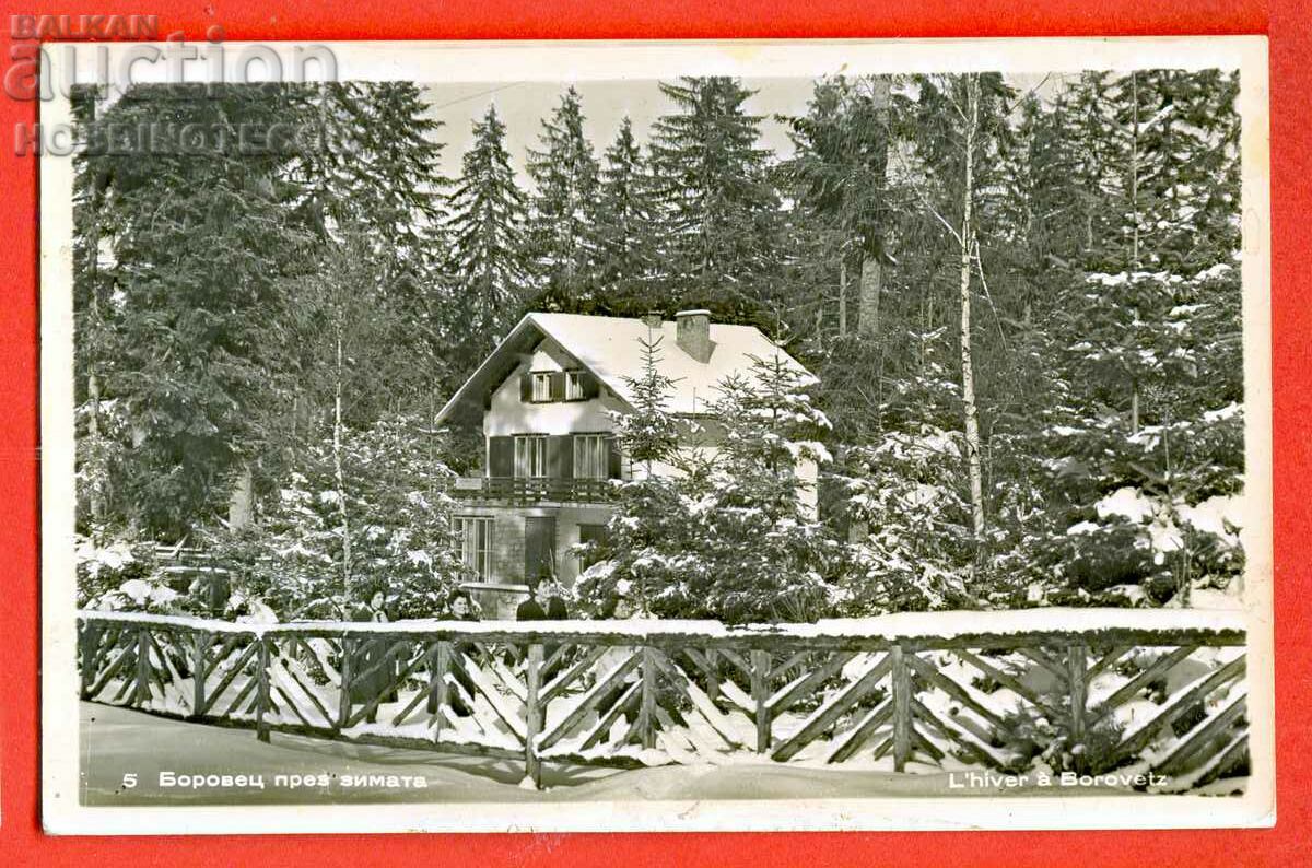 CARD DE PISTĂ DE SCHI BOROVETS NEUTILIZAT înainte de 1962