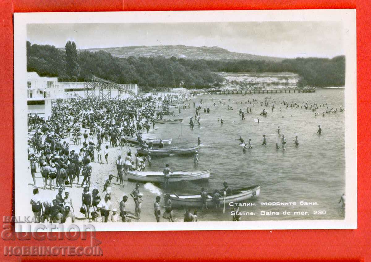 БЪЛГАРИЯ КАРТИЧКА СТАЛИН МОРСКИТЕ БАНИ преди 1956