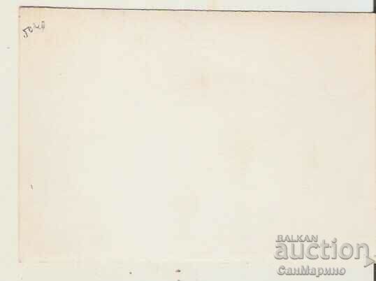 Card Bulgaria Krasnovo Banite* with price 2.20 BGN | € 1.12