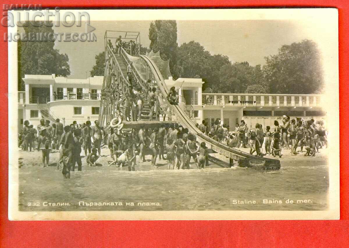 BULGARIA CARD STALIN THE SKATEBOARD ON THE BEACH before 1953