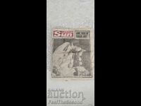 Very start SUN ROYAL newspaper 1981 UK