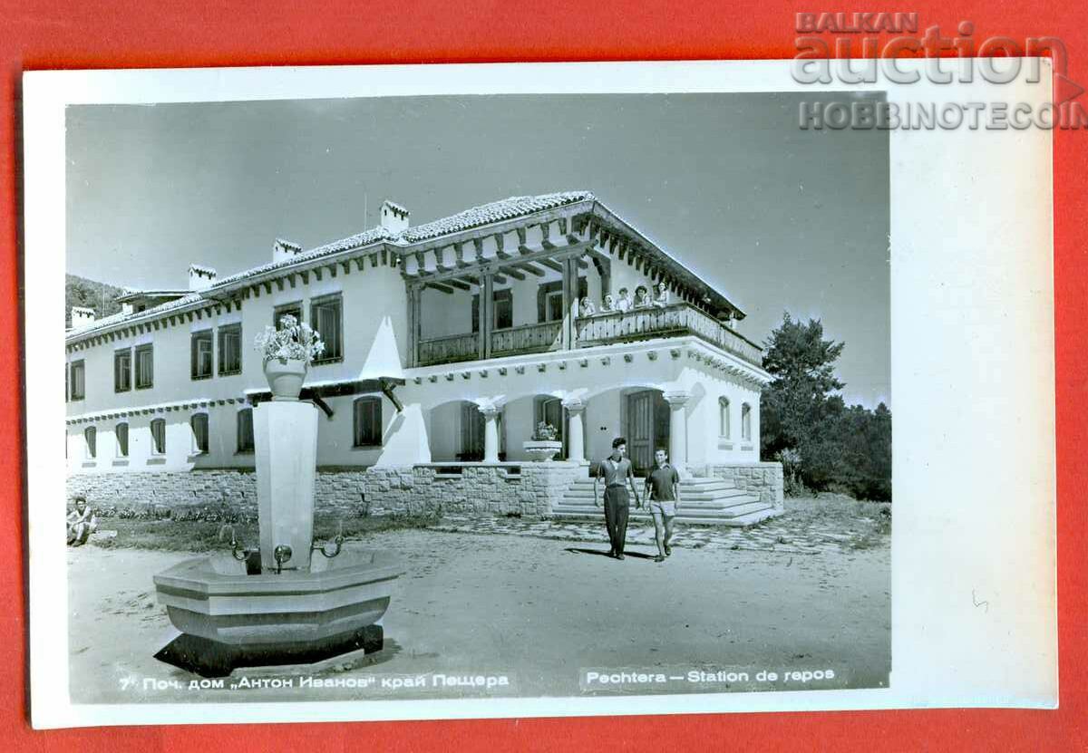 BULGARIA CARD CASA DE VACANTA PESTERA ANTON IVANOV inainte de 1962