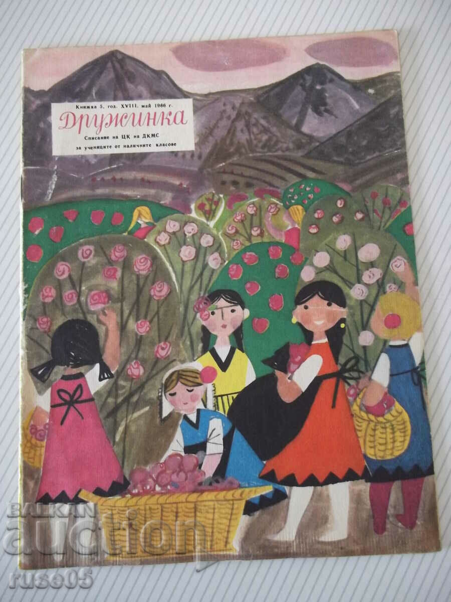 Revista „Drujinka – broșura 5 – mai 1966”. - 16 pagini