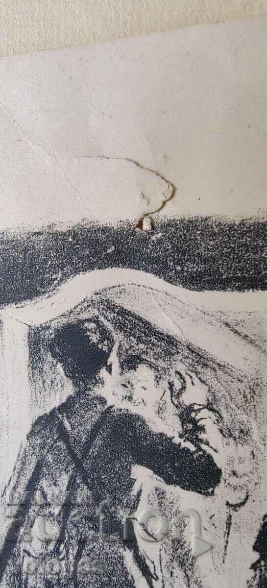 Dimitar Gyuzhenov? with price 20.00 BGN | € 10.23 Dimitar Gyuzhenov? with price 20.00 BGN | € 10.23