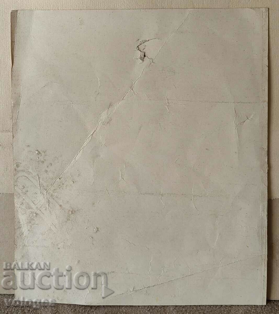 Delivery of Dimitar Gyuzhenov? Delivery of Dimitar Gyuzhenov?