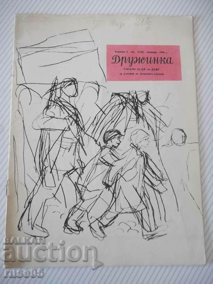 Revista „Drujinka – broșura 9 – noiembrie 1966”. - 16 pagini