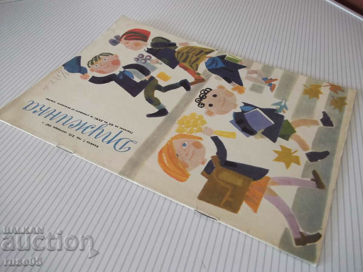 Magazine "Druzhinka - booklet 7 - September 1967." - 16 pages - 6 Magazine "Druzhinka - booklet 7 - September 1967." - 16 pages - 6