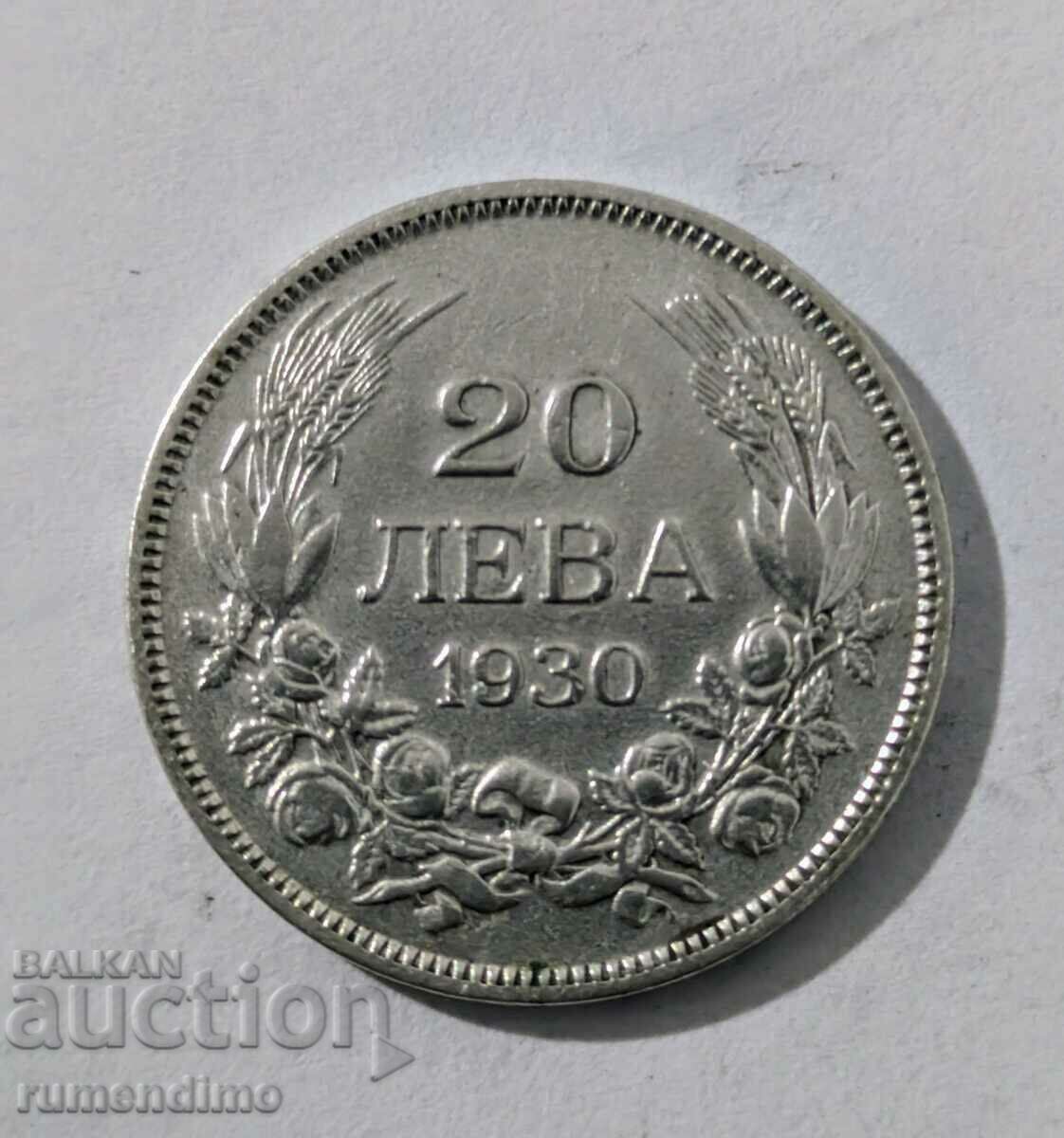 20 лева сребърни 1930 година