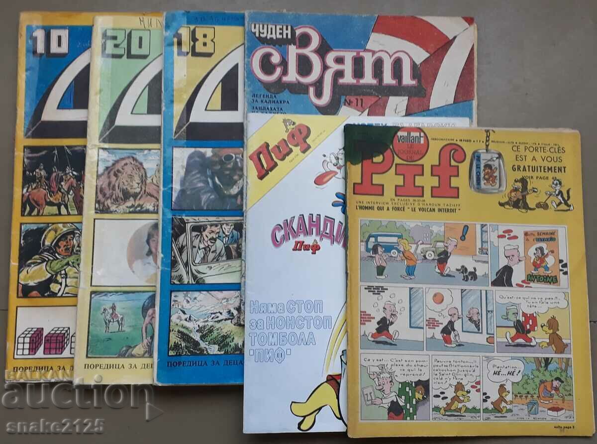 Old Bulgarian comics - Rainbow, Wonderful World and Pif, Pif