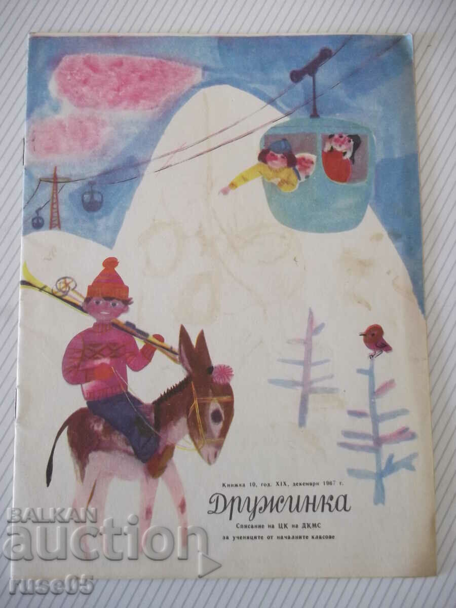 Revista „Drujinka – broșura 10 – decembrie 1967”. - 16 pagini