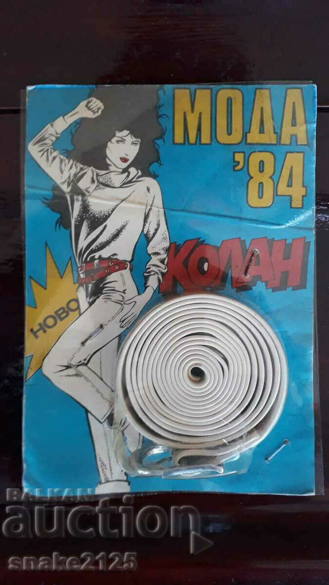 Old women's belt from socialism Old women's belt from socialism