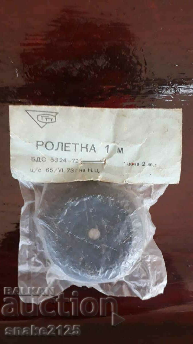 Стара ролетка Стара ролетка