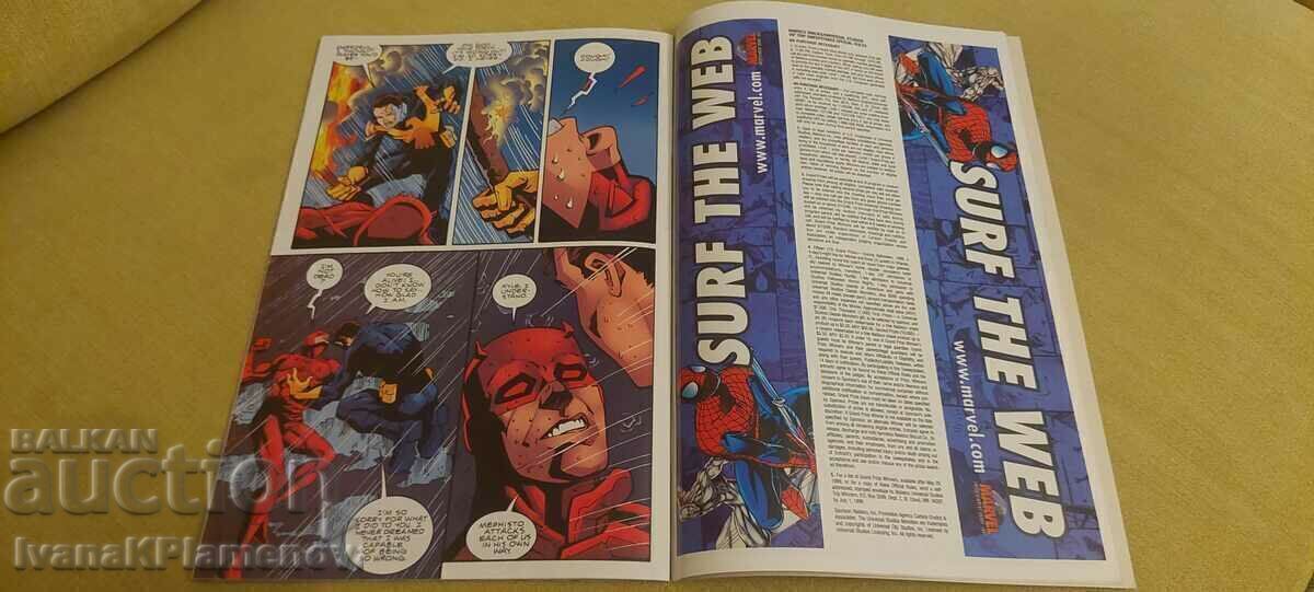 Ένα κόμικ για συλλέκτες - 7 Ένα κόμικ για συλλέκτες - 7