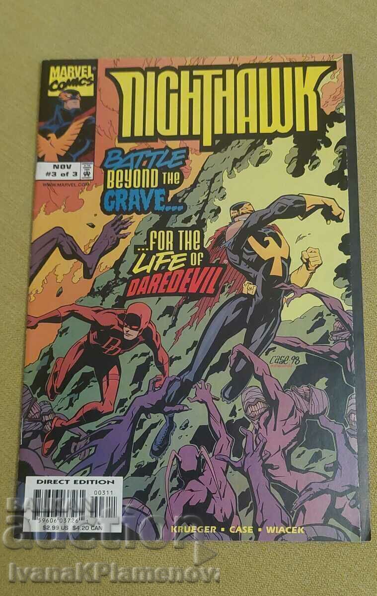 Ένα κόμικ για συλλέκτες Ένα κόμικ για συλλέκτες