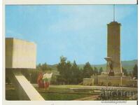 Card Bulgaria Trun Slishovska Mound - Monument*