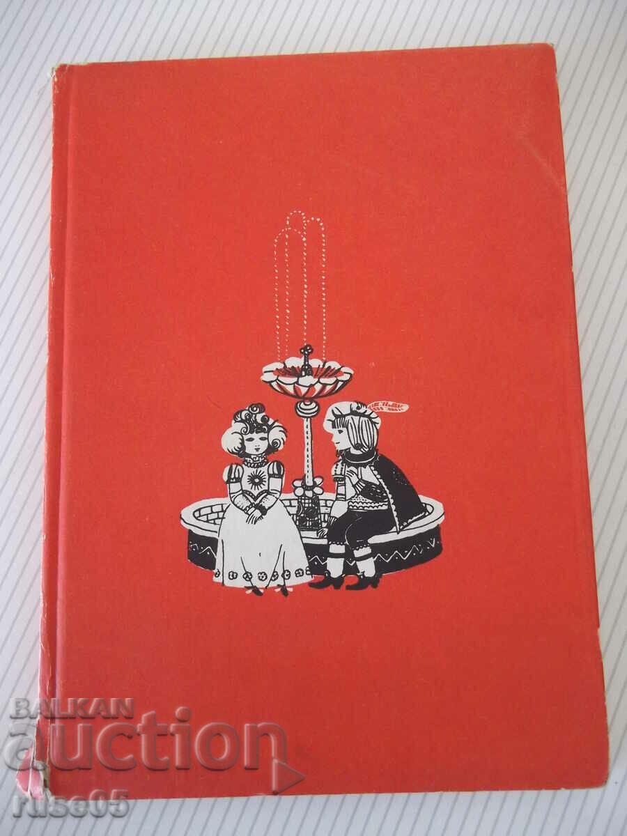 Book "The Three Shishkovtsi - Yuri Olesha" - 172 pages. - 7