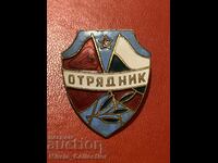 Нагръден знак значка отрядник МВР