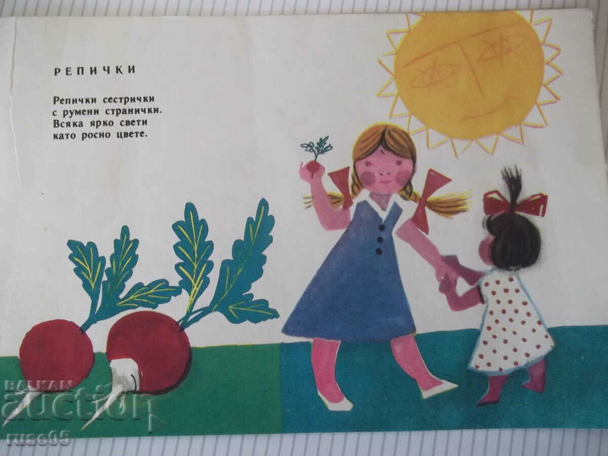 Δημοπρασία Βιβλίο «Η σκληρή σκαπάνη - Μαρία Ντιμίτροβα» - 16 σελίδες. Δημοπρασία Βιβλίο «Η σκληρή σκαπάνη - Μαρία Ντιμίτροβα» - 16 σελίδες.