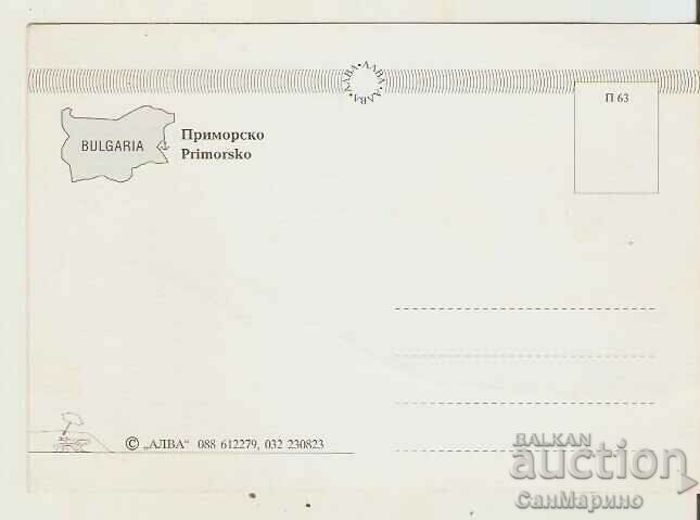 Card Bulgaria Primorsko View 2* with price 0.80 BGN | € 0.41 Card Bulgaria Primorsko View 2* with price 0.80 BGN | € 0.41