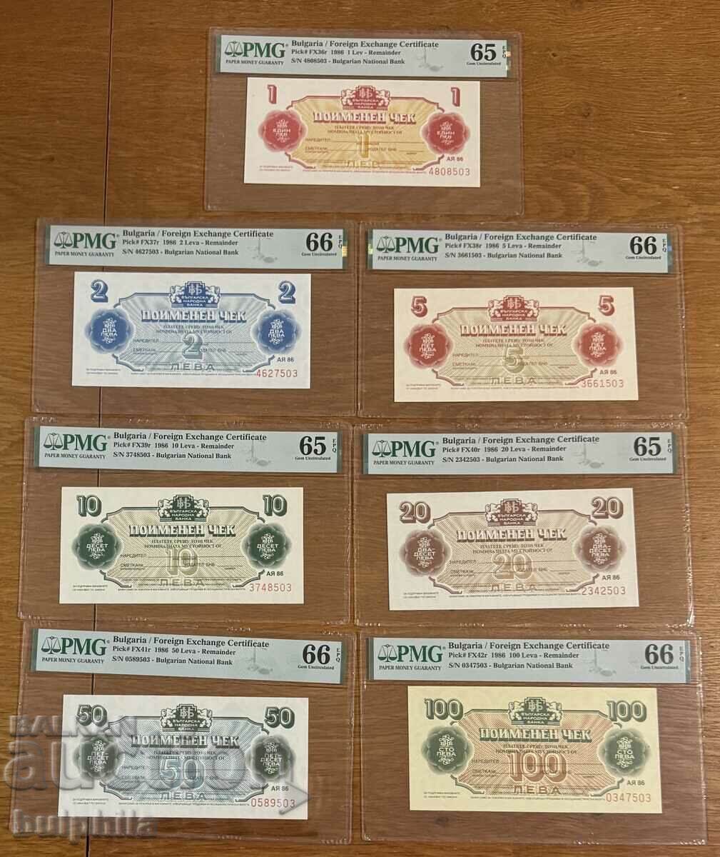 Complete set of Korecom 1986 receipts.