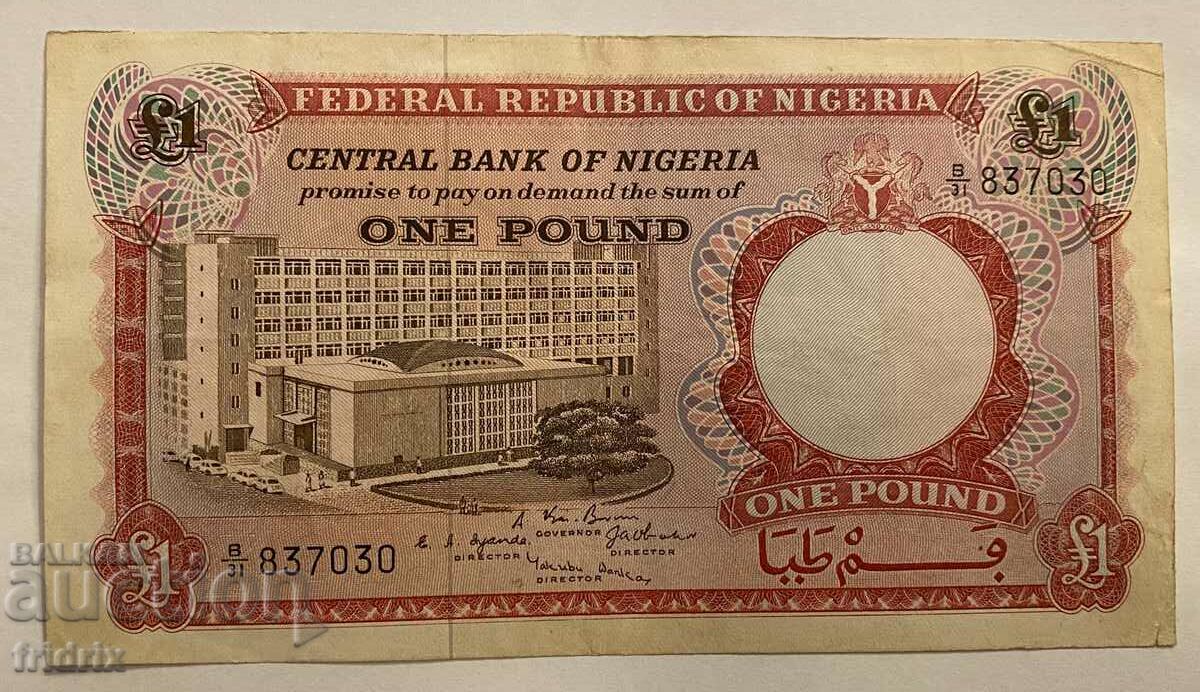 Nigeria 1 liră / Nigeria 1 liră 1967 MA