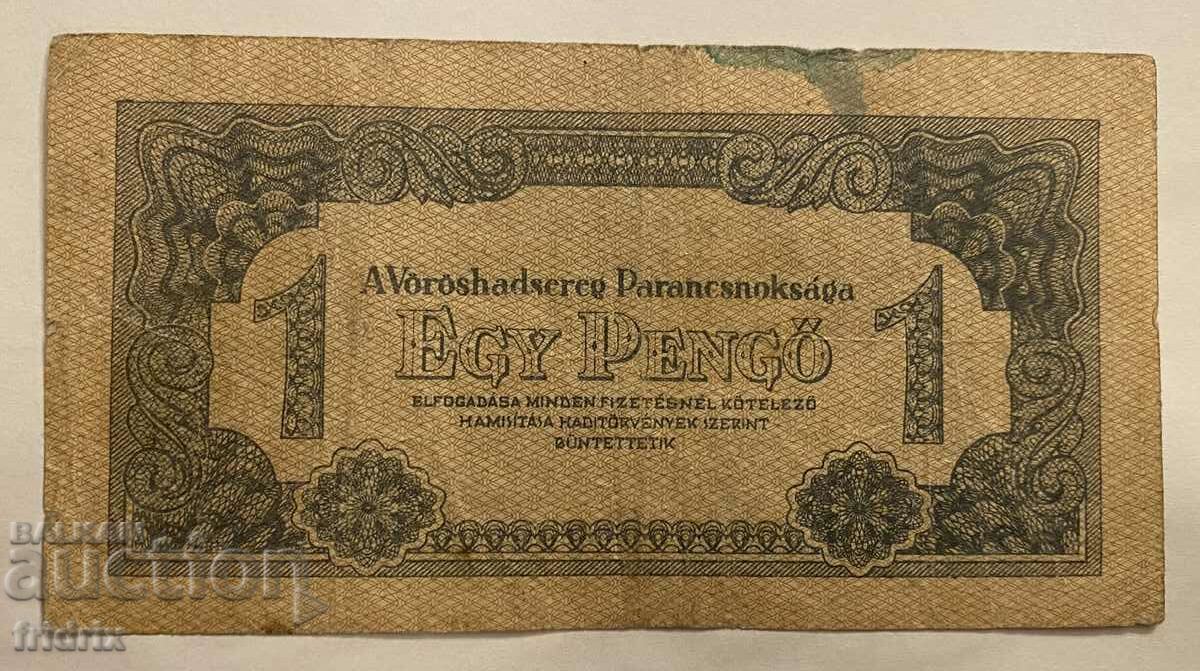 Hungary 1 pengo / Hungary 1 pengo 1944 MA