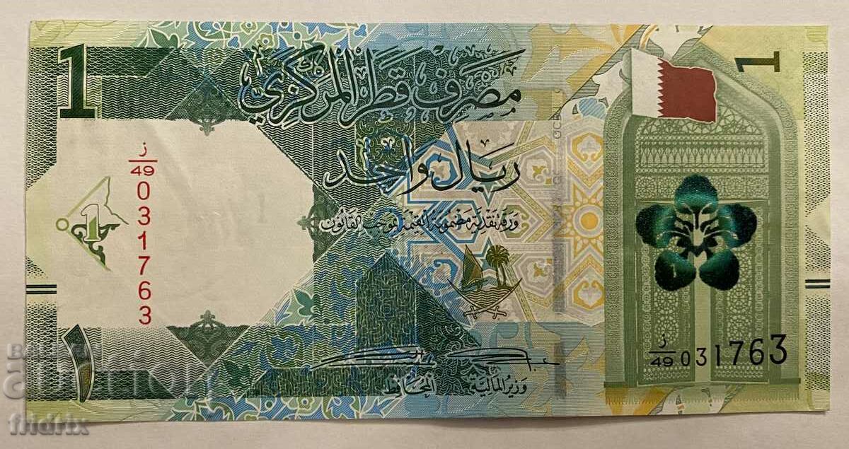 Катар 1 риал / Qatar 1 riyal 2020