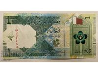 Катар 1 риал / Qatar 1 riyal 2020