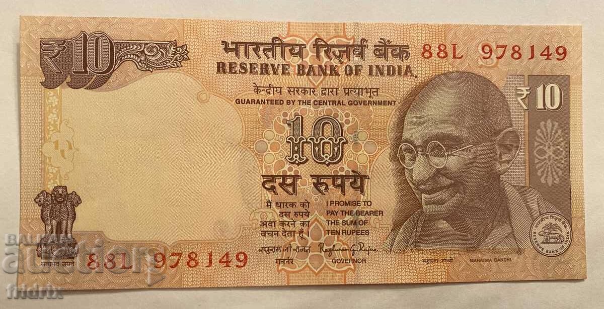 Индия 10 рупии / India 10 rupees 2014