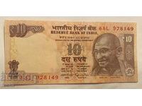 India 10 rupees / India 10 rupees 2014