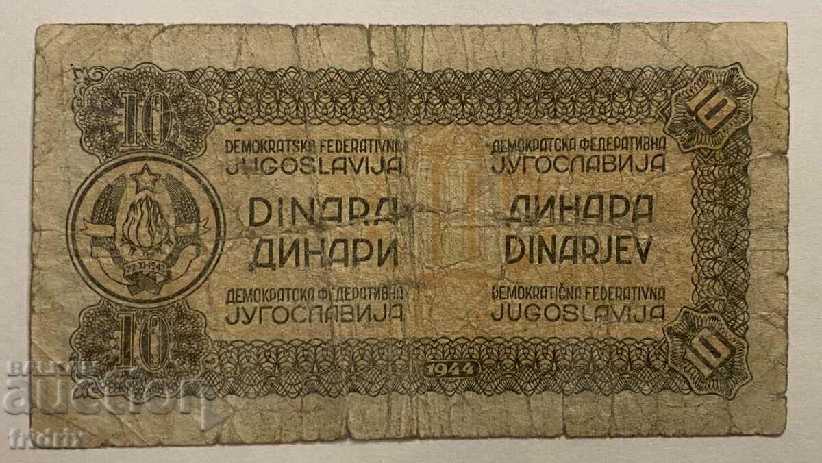 Yugoslavia 10 Dinara / Yugoslavia 10 Dinara 1944 with price 4.00 BGN | € 2.05