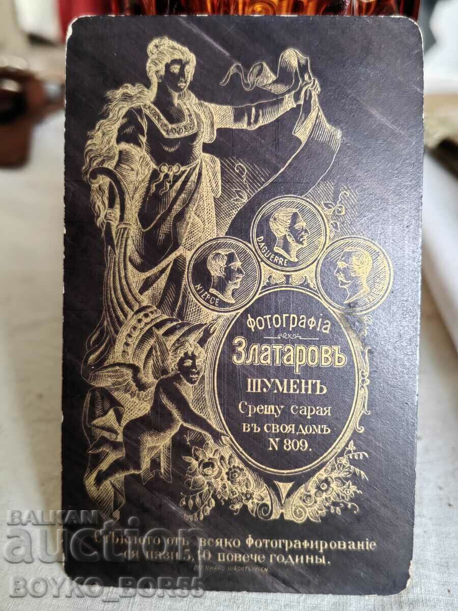 Old Photo of Carton Zlatarov Shumen 10.5/6.5 cm with price 50.00 BGN | € 25.56 Old Photo of Carton Zlatarov Shumen 10.5/6.5 cm with price 50.00 BGN | € 25.56