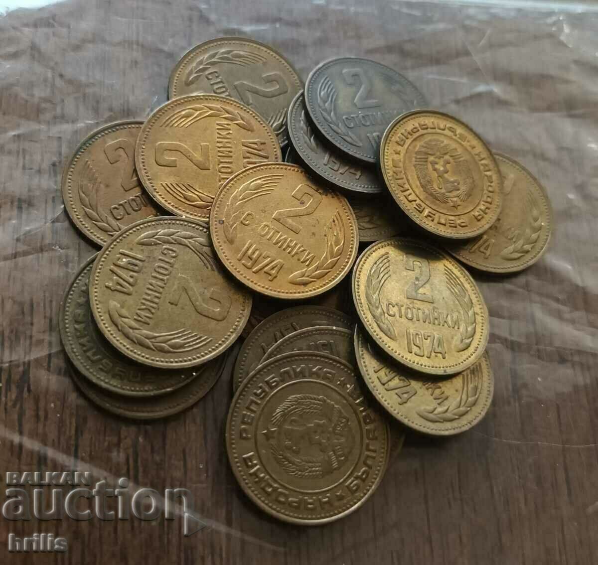 2 Stotinki 1974 - 17 Pieces 2 Stotinki 1974 - 17 Pieces