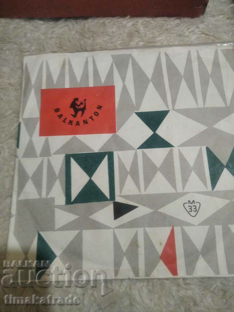 Farfurie 5558 Cântece populare dalmate interpretate de Jovana Pandurovi