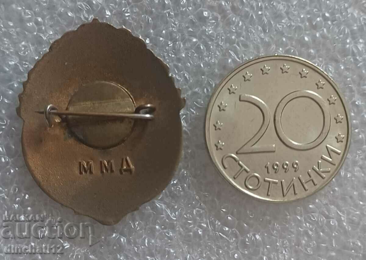 Σημάδι. 1-GPZ (State Bearing Plant. MMD με τιμή 48.00 BGN | € 24.54 Σημάδι. 1-GPZ (State Bearing Plant. MMD με τιμή 48.00 BGN | € 24.54